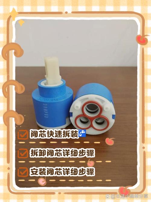 换水阀芯一般要花多少钱？-第3张图片-索能光电网