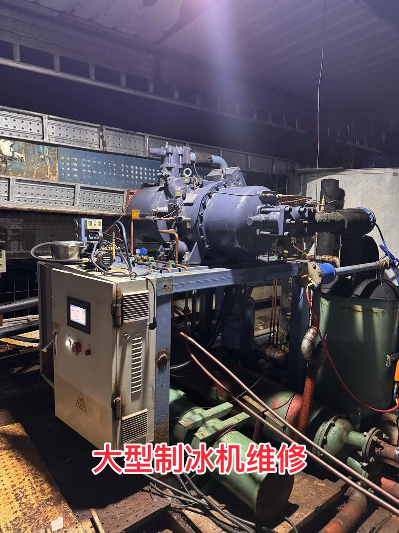 制冰机维修费用一般是多少？-第3张图片-索能光电网