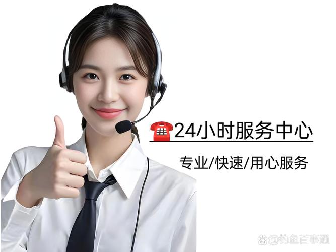 福清大金售后电话是多少？-第3张图片-索能光电网