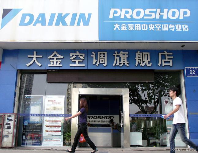 福清大金售后电话是多少？-第1张图片-索能光电网