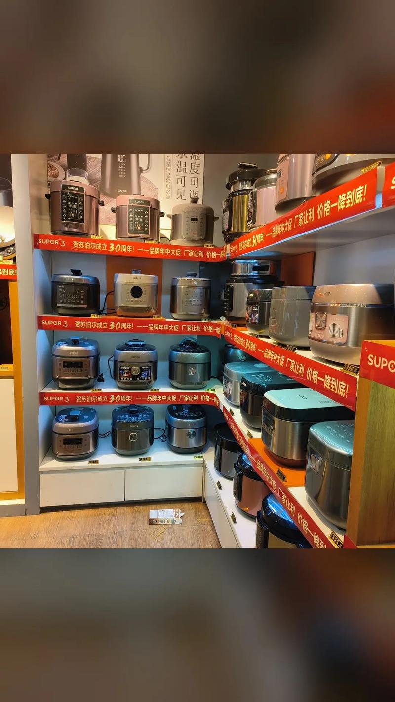 苏泊尔官网售后服务电话是多少？-第2张图片-索能光电网