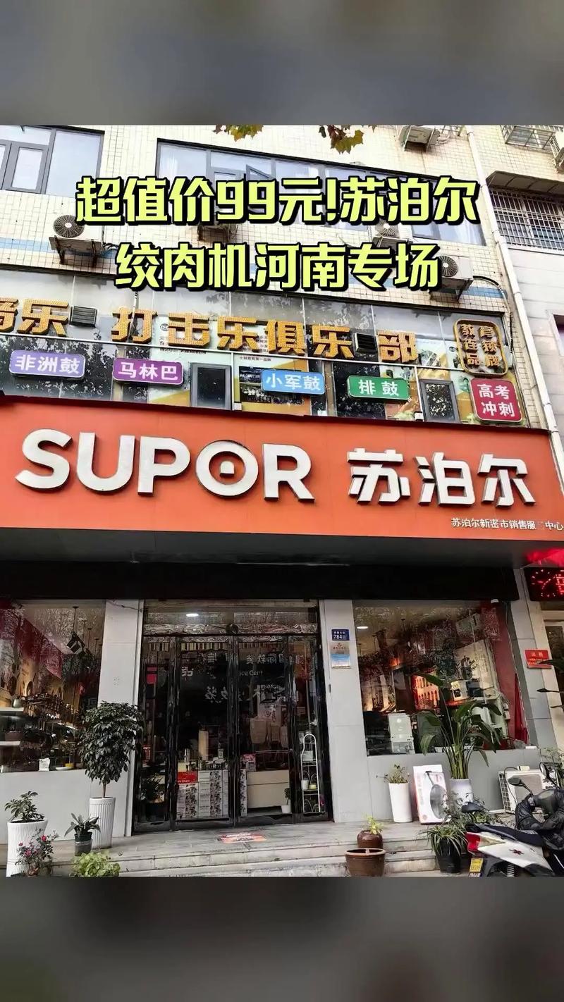 苏泊尔官网售后服务电话是多少？-第3张图片-索能光电网