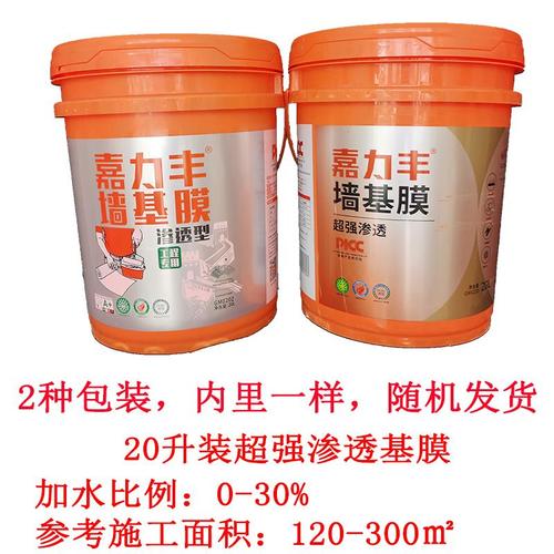 壁布基膜价位是多少?-第2张图片-索能光电网 壁布基膜价位是多少?-第2张图片-索能光电网