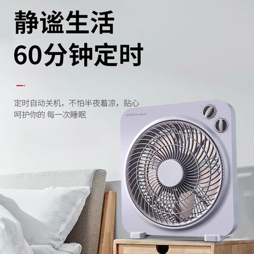 容事达电风扇售后电话是多少？-第3张图片-索能光电网