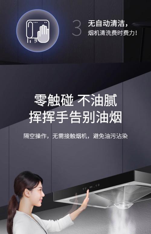 帅康油烟机清洗电话是多少？-第2张图片-索能光电网