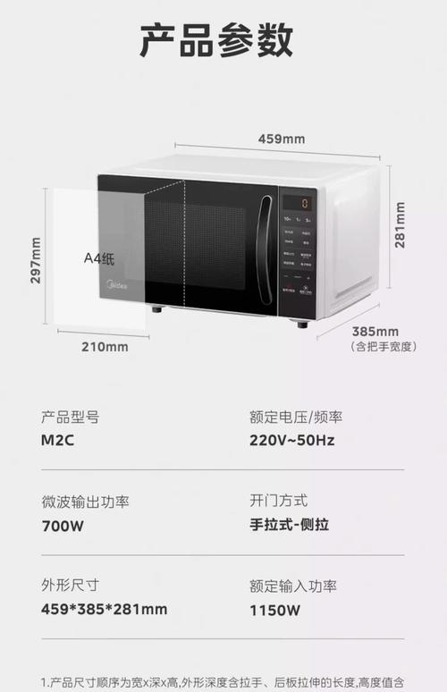 美的微锅炉售后服务电话是多少？-第1张图片-索能光电网