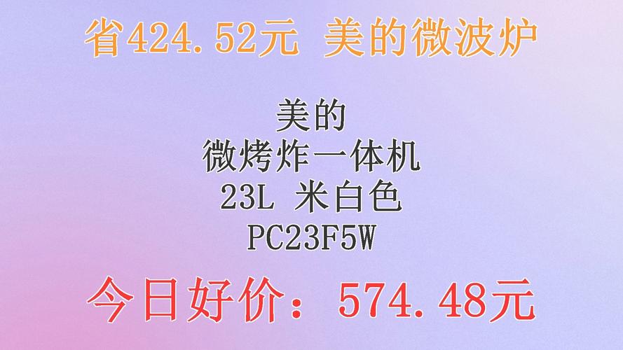 美的微锅炉售后服务电话是多少？-第3张图片-索能光电网