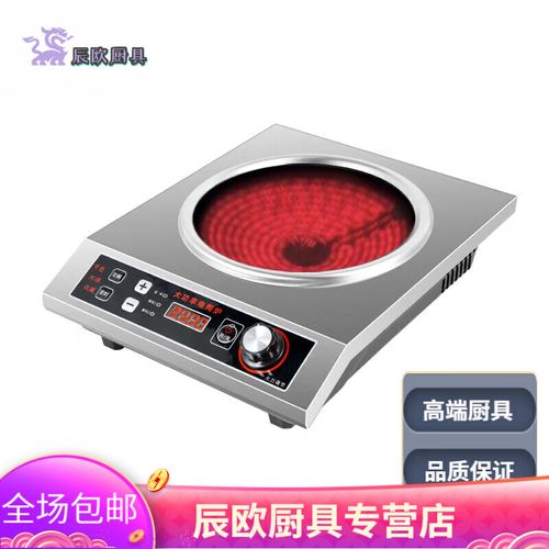 奔腾电磁炉售后电话是多少？-第2张图片-索能光电网