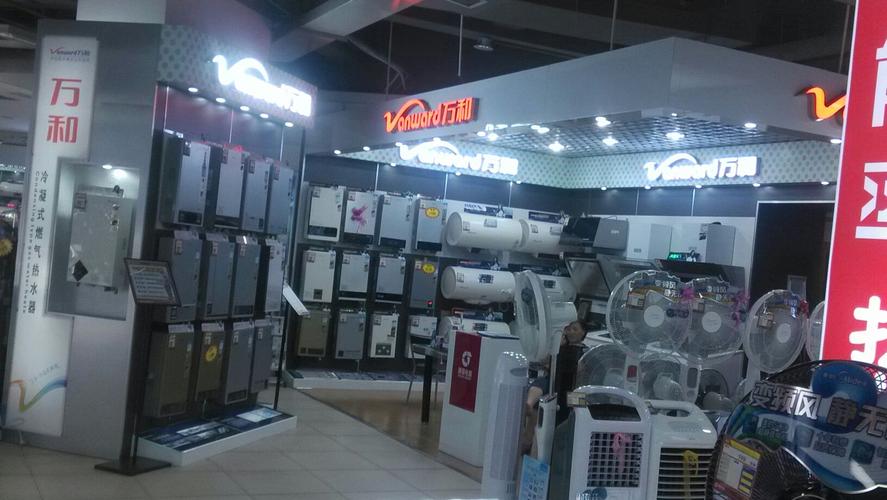 长沙万和维修电话是多少？-第2张图片-索能光电网