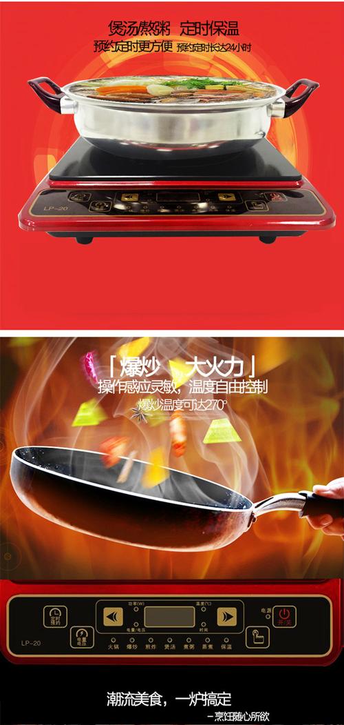 乐邦电磁炉厂家电话是多少？-第3张图片-索能光电网