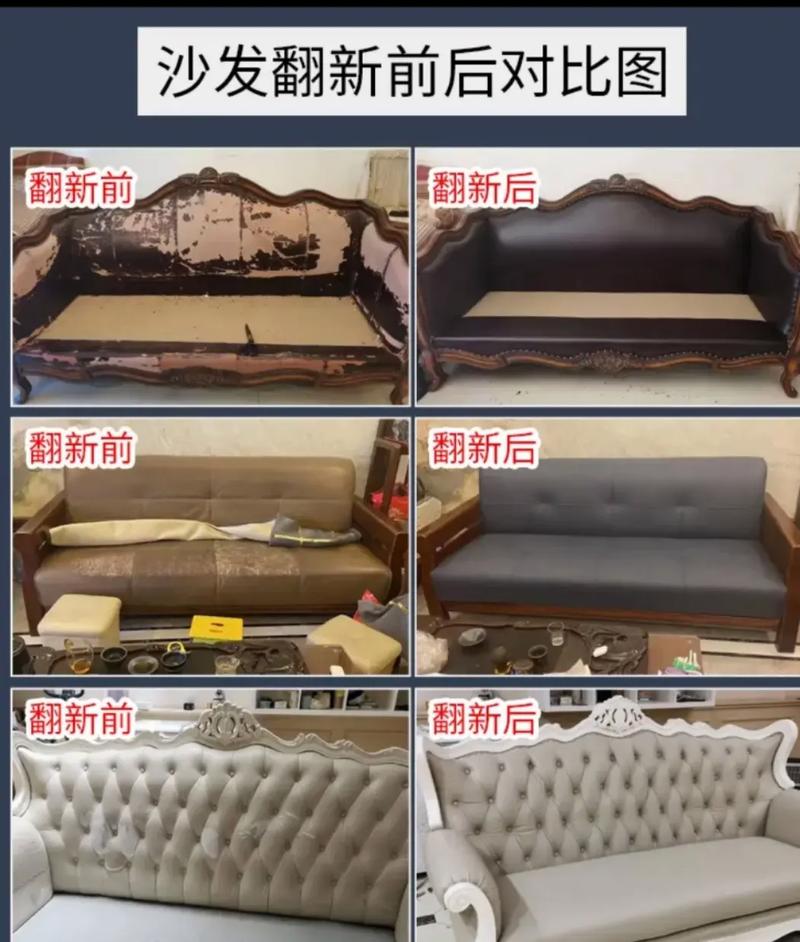 破皮沙发修补多少钱?-第1张图片-索能光电网 破皮沙发修补多少钱?-第1张图片-索能光电网