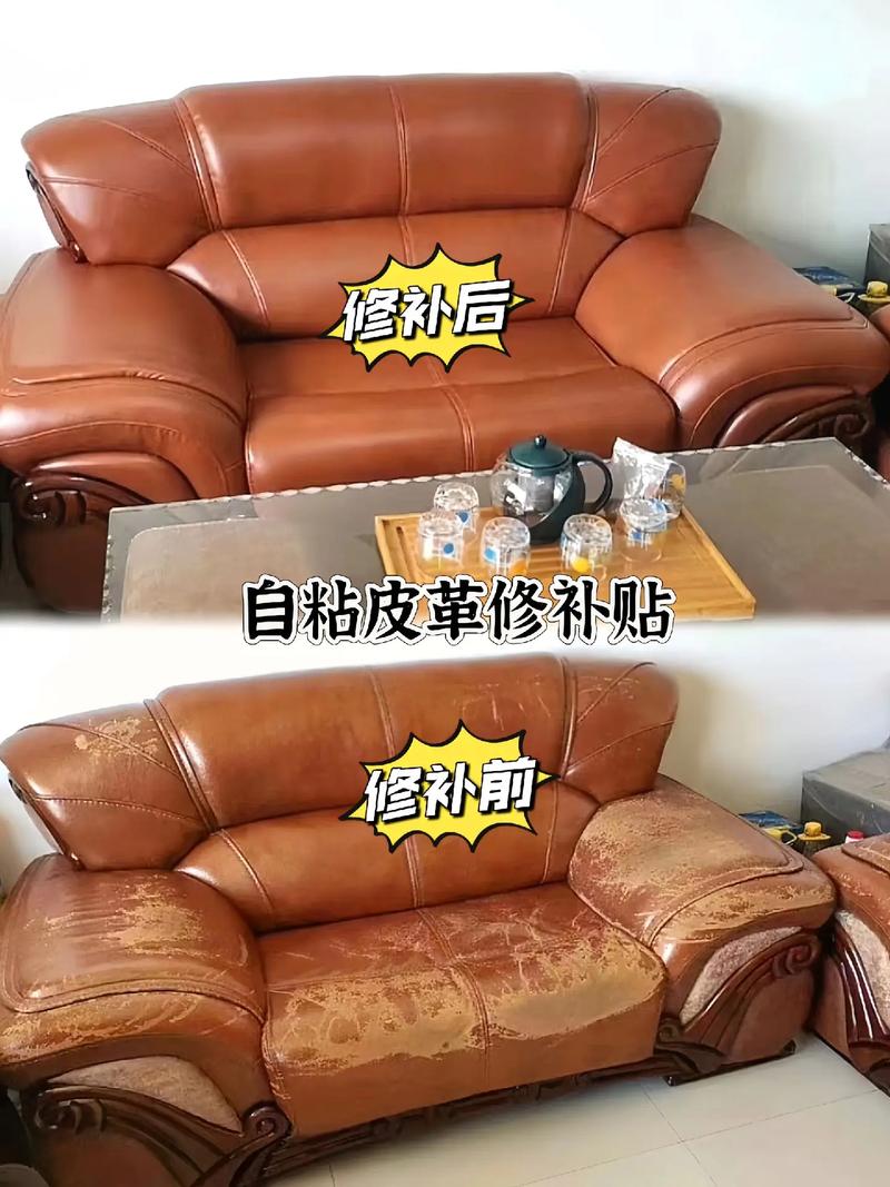 破皮沙发修补多少钱?-第3张图片-索能光电网 破皮沙发修补多少钱?-第3张图片-索能光电网