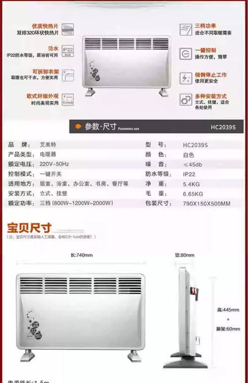 取暖器维修费一般多少钱？-第2张图片-索能光电网