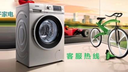 义乌西门子售后维修电话是多少？-第2张图片-索能光电网