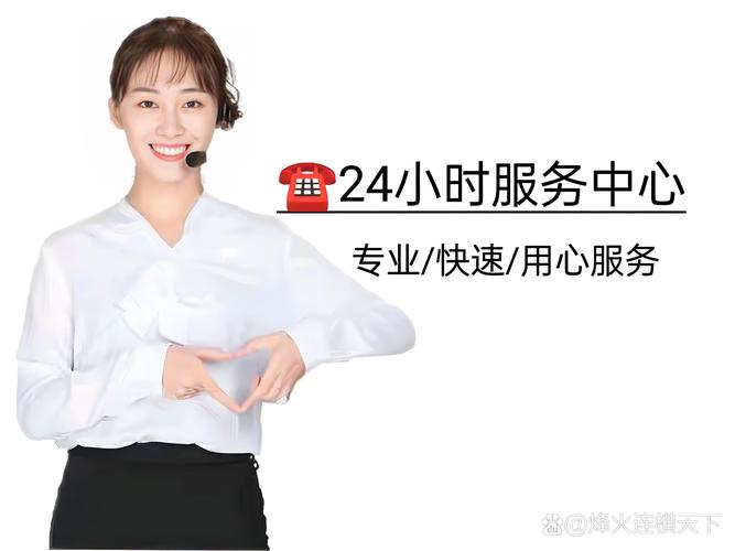 杭州开利报修电话号码是多少？-第1张图片-索能光电网