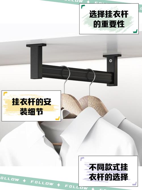衣柜挂杆上预留多少尺寸合适?-第3张图片-索能光电网 衣柜挂杆上预留多少尺寸合适?-第3张图片-索能光电网
