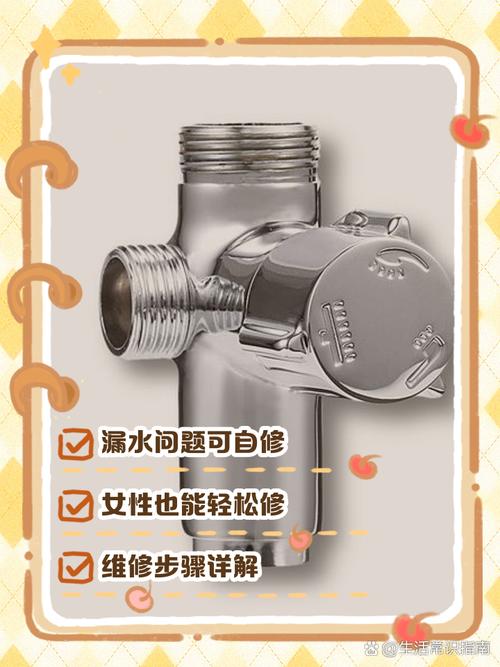 花洒漏水维修费用一般多少?-第2张图片-索能光电网 花洒漏水维修费用一般多少?-第2张图片-索能光电网