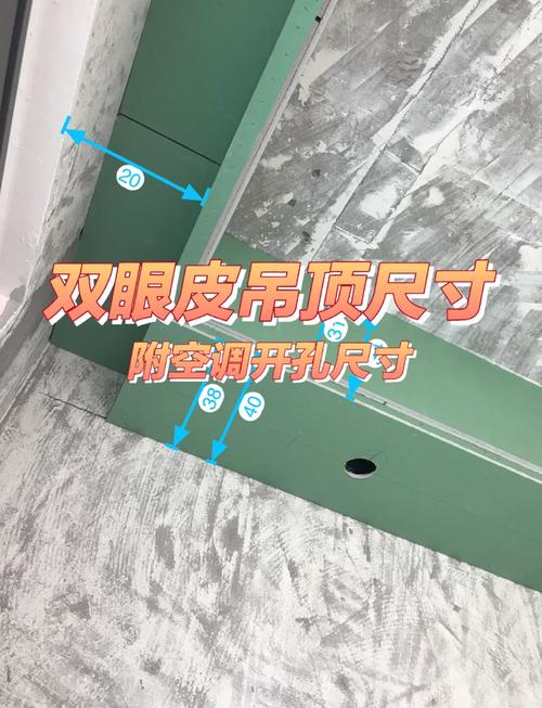 空调开孔多少钱一个？-第2张图片-索能光电网