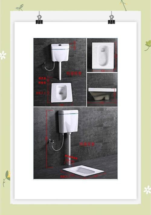 蹲便器水箱选多少升才合适?-第3张图片-索能光电网 蹲便器水箱选多少升才合适?-第3张图片-索能光电网