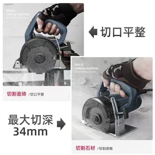 石材切割机用什么油？-第1张图片-索能光电网