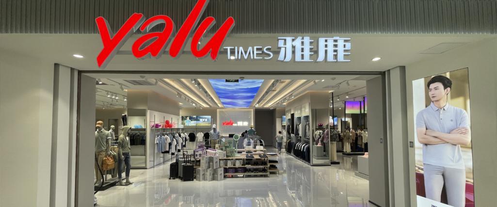 苏州老板专卖店地址电话在哪找？-第3张图片-索能光电网