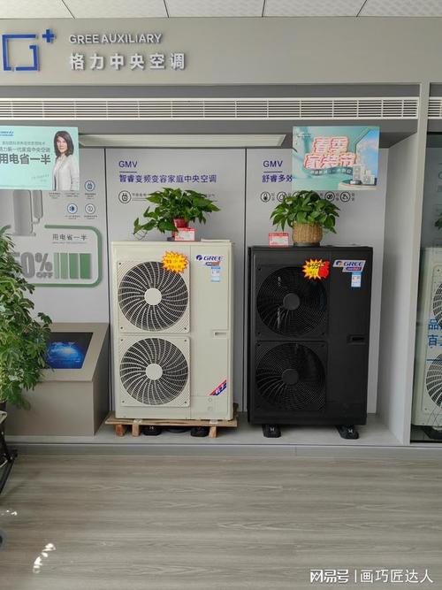 格力中央空调维保电话是多少？-第2张图片-索能光电网