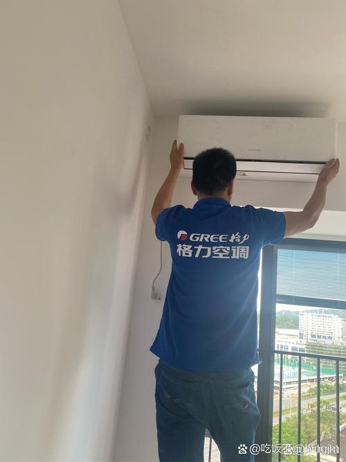 安溪格立空调移机电话是多少?-第1张图片-索能光电网 安溪格立空调移机电话是多少?-第1张图片-索能光电网