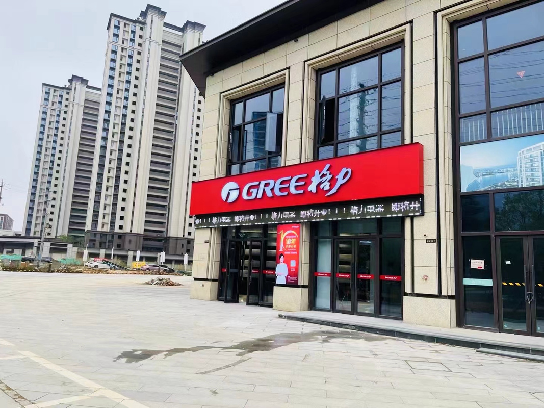 安溪格立空调移机电话是多少?-第3张图片-索能光电网 安溪格立空调移机电话是多少?-第3张图片-索能光电网