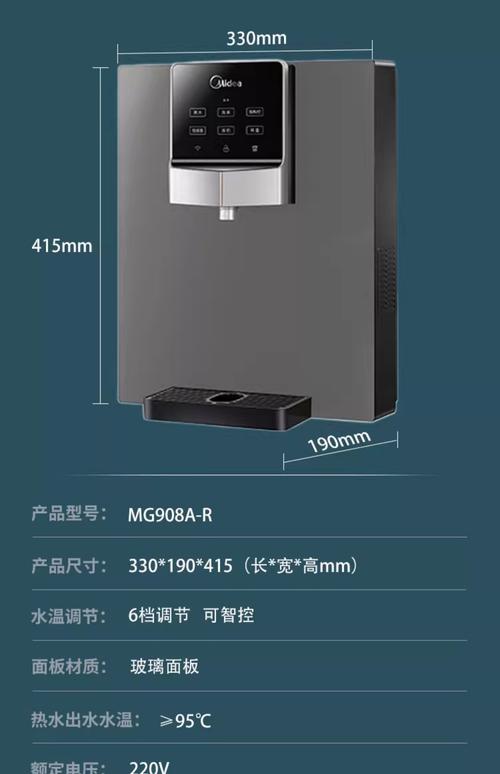 株洲美的饮水机售后电话是多少?-第2张图片-索能光电网 株洲美的饮水机售后电话是多少?-第2张图片-索能光电网