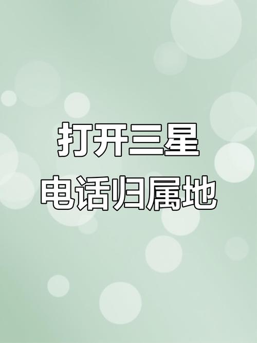 中山三星电话号码是多少？-第3张图片-索能光电网