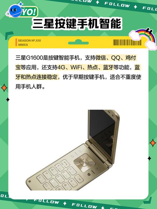 中山三星电话号码是多少？-第1张图片-索能光电网