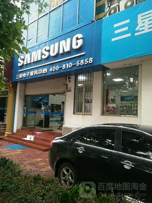 武汉三星电脑维修电话是多少？-第1张图片-索能光电网