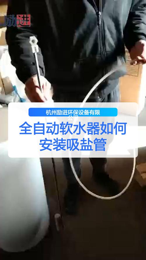 软水机安装管路选哪种？-第2张图片-索能光电网