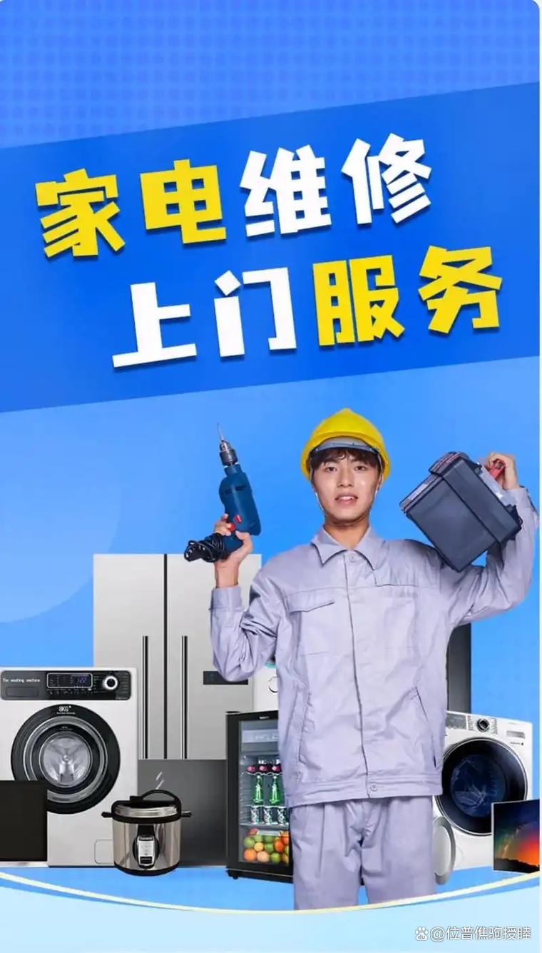 博世洗衣机售后电话是多少？-第1张图片-索能光电网