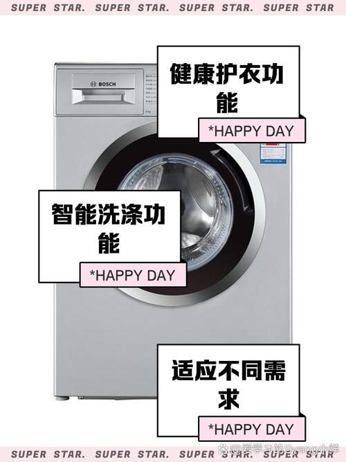 博世洗衣机售后电话是多少？-第2张图片-索能光电网