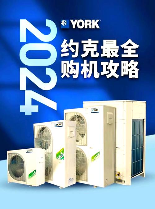 约克水机售后电话是多少?-第3张图片-索能光电网 约克水机售后电话是多少?-第3张图片-索能光电网