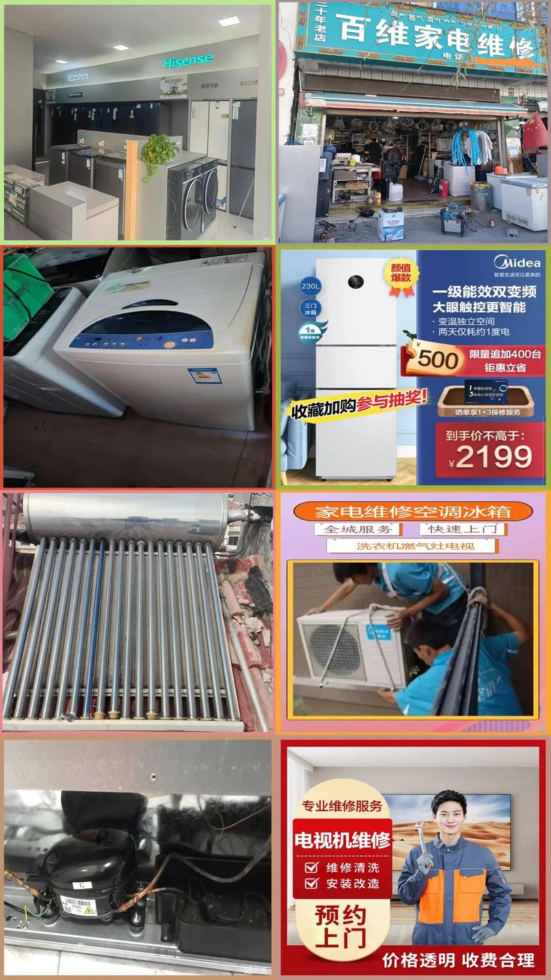 深圳上门维修燃气灶电话是多少？-第1张图片-索能光电网