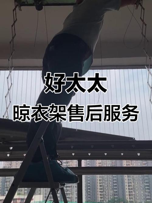 贵阳好太太售后服务电话是多少？-第2张图片-索能光电网