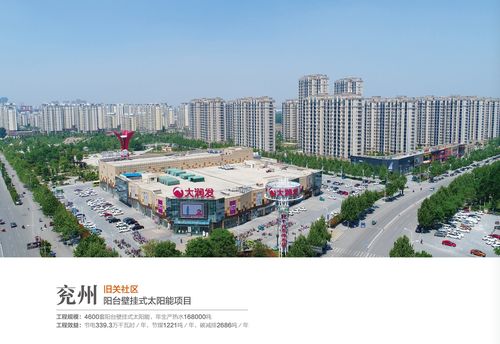 沈阳大东太阳能电话维修哪家好？-第3张图片-索能光电网