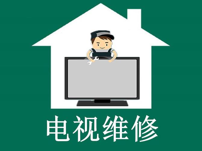 索尼电视深圳维修中心电话是多少？-第3张图片-索能光电网