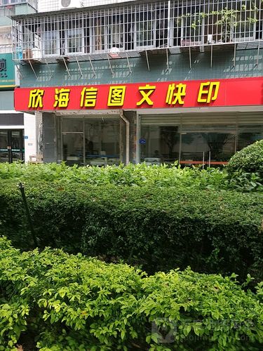 济南海信手机客服电话是多少？-第3张图片-索能光电网