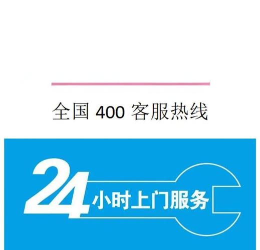三星电机空调售后电话是多少？-第3张图片-索能光电网