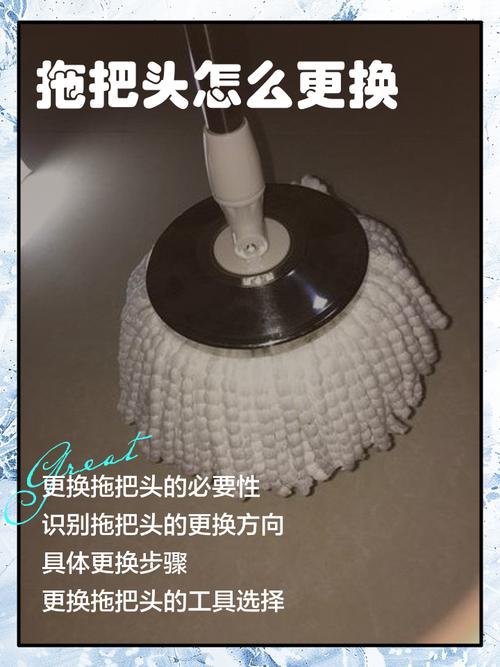 拖把头卡死怎么拆卸更换？-第2张图片-索能光电网