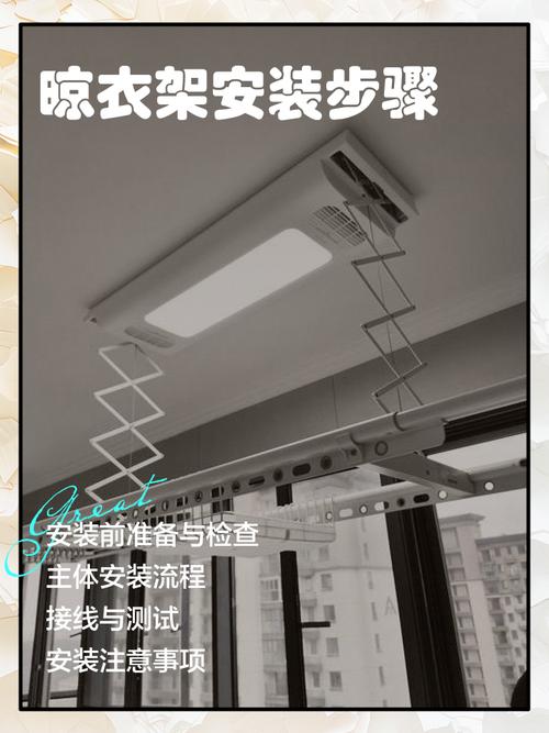 晾衣架三根线，火零地怎么接才对？-第1张图片-索能光电网