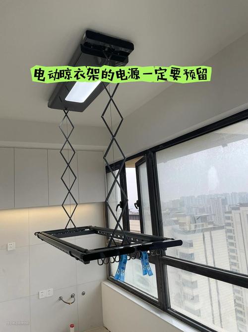 晾衣架三根线，火零地怎么接才对？-第3张图片-索能光电网