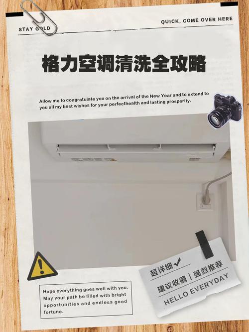 清洗空调内外机费用多少？-第1张图片-索能光电网