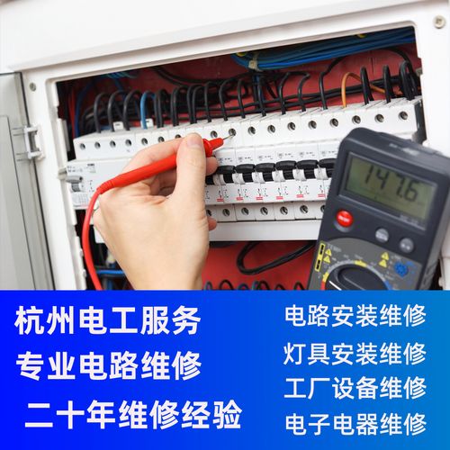 师傅封插座收费多少？-第1张图片-索能光电网