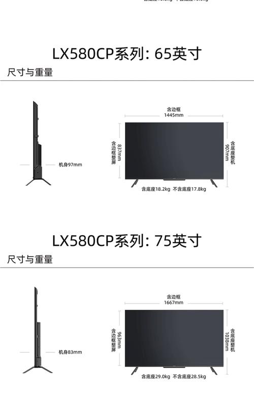 松下电视机官网电话是多少？-第2张图片-索能光电网