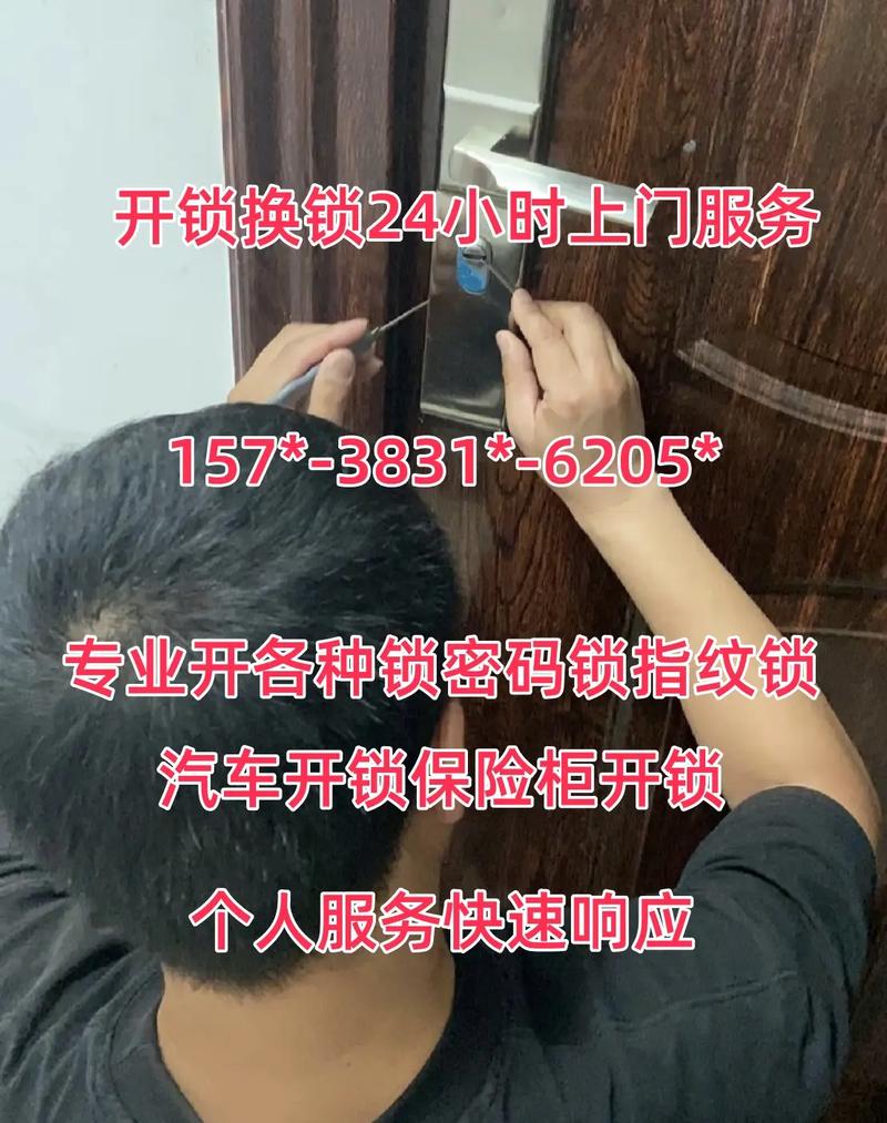 换自动锁芯多少钱？不同品牌价格差多少？-第3张图片-索能光电网