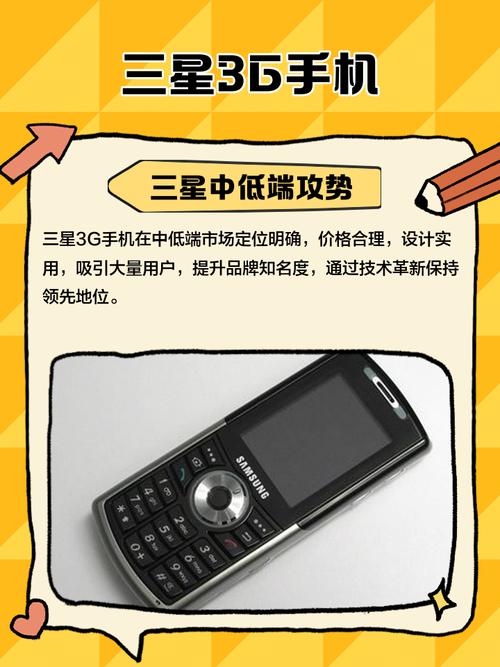 西安三星手机销售电话是多少？-第1张图片-索能光电网